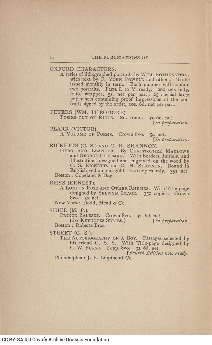 20 x 12,5 εκ. 14 σ. χ.α. + 160 σ. + 18 σ. παραρτήματος + 1 ένθετο, όπου στο φ. 1 κτητο�